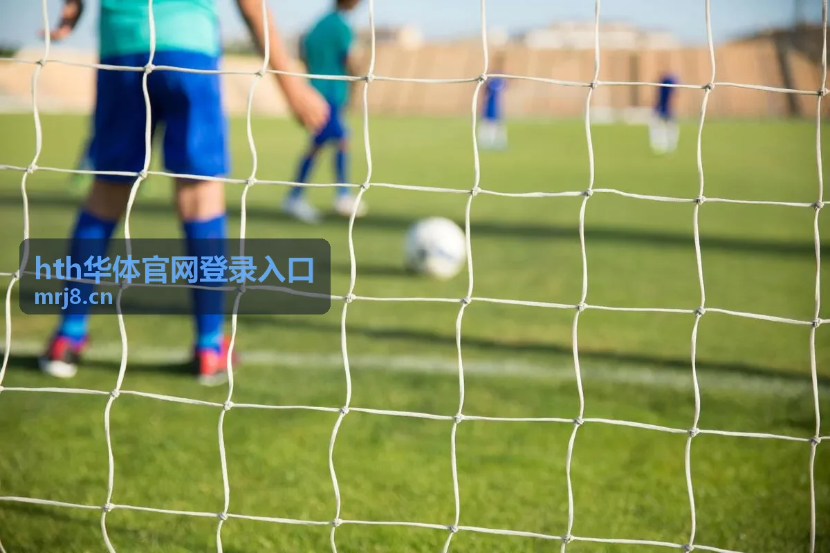 hth华体官网登录入口首页主视觉与场馆画面